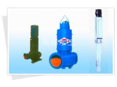 潛水排污泵、潛水軸流泵、混流泵